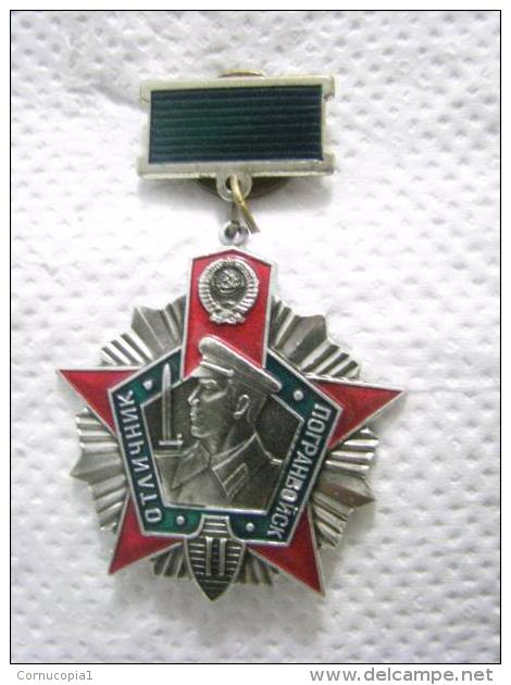 USSR KGB EXCELLENT BORDER GUARD ENAMEL MEDAL 1970s-80s - Russia