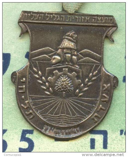 1965 ISRAEL MARCH HAPOEL PARTICIPANT CERTIFICATE+MEDAL - Athlétisme