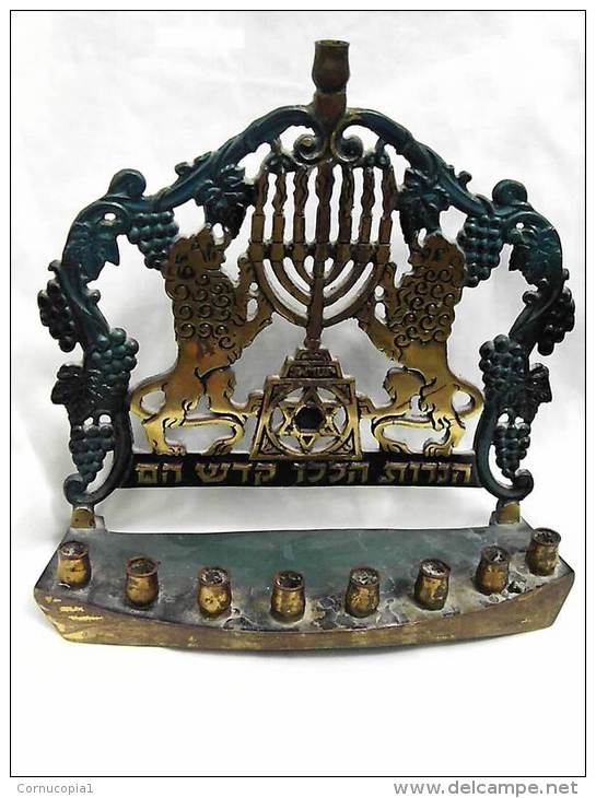 1960 ISRAEL LIONS COLORED HANUKKAH MENORAH LAMP - Bronzes