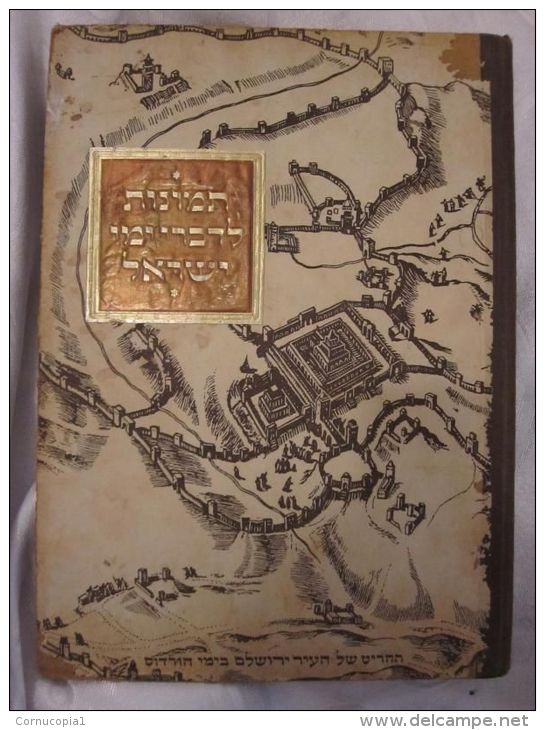 \""HISTORY OF THE JEWS\" CIGARETTE STICKER ALBUM JEWISH BOOK PALESTINE ISRAEL 1939 - Boeken