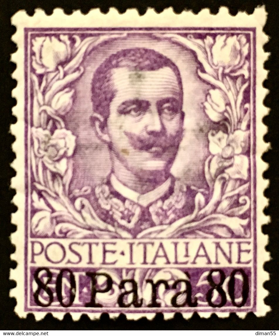 ITALIA - ALBANIA OFFICES  N.12 - Cat. 450 Euro - SUPER CENTERED - MNH** - GOMMA INTEGRA - LUXUS POSTFRISCH - Albanie