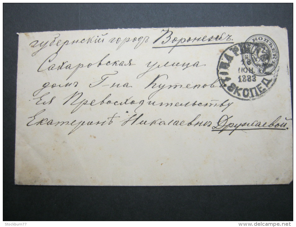 1883, Brief  Aus Warschau - Lettres & Documents