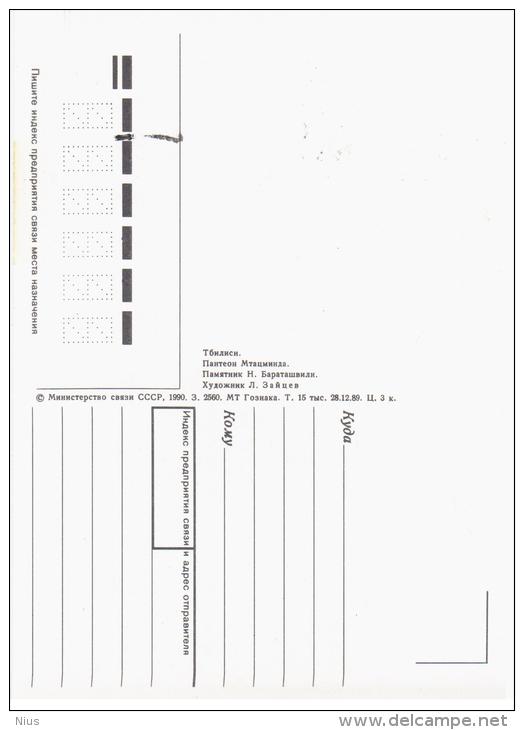 Georgia USSR 1990 MC Tbilisi, Maximum Card - Georgien