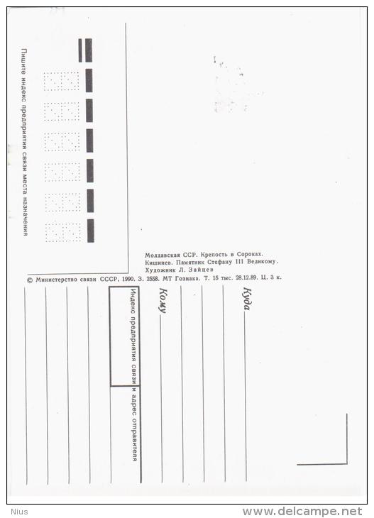 Moldova USSR 1990 MC Chisinau, Maximum Card - Moldawien (Moldau)