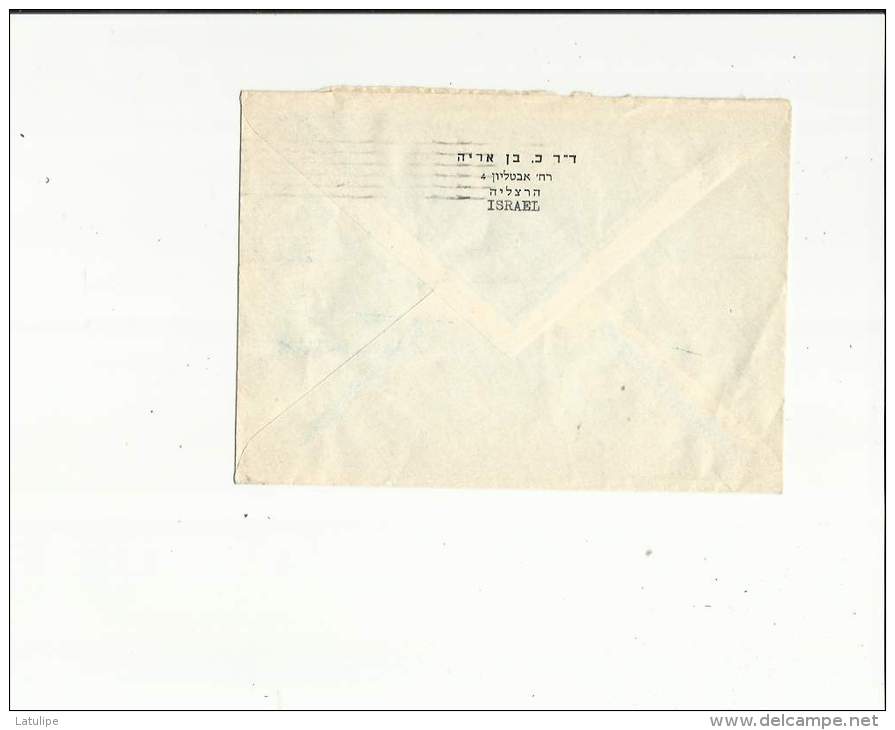Enveloppe Timbrée  De Exp: Israel (Voir Scan Adressé A Mr Professeur Pedroncini A Maisons-Laffitte 78 En 1984 - Aéreo