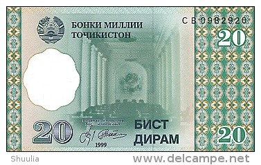 Tajikistan 20 Diram    1999  Pick 12 UNC - Tadjikistan