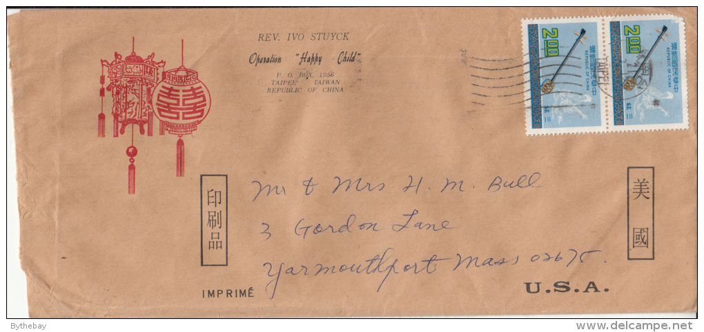 Republic Of China Cover To USA Scott #2046 Pair $2 San-hsien - Musical Instruments - Brieven En Documenten