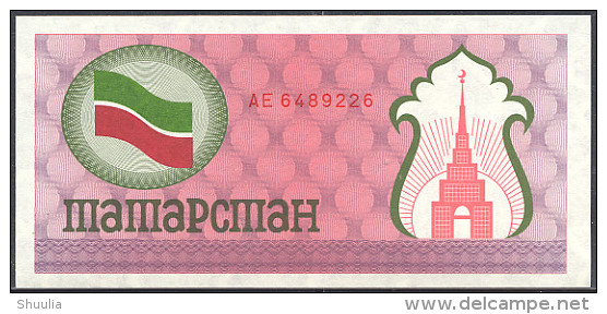 Tatarstan 100 Rubles 1993  Pick 5b UNC - Tatarstan