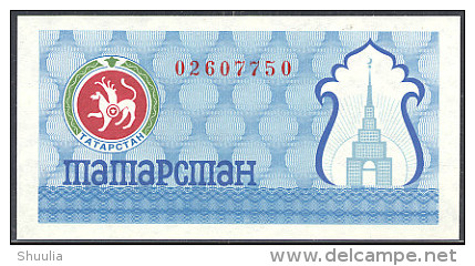 Tatarstan 100 Rubles 1993  Pick 6c UNC - Tatarstan