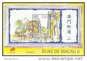 2013 MACAO/MACAU STREET VIEWS MS - Unused Stamps