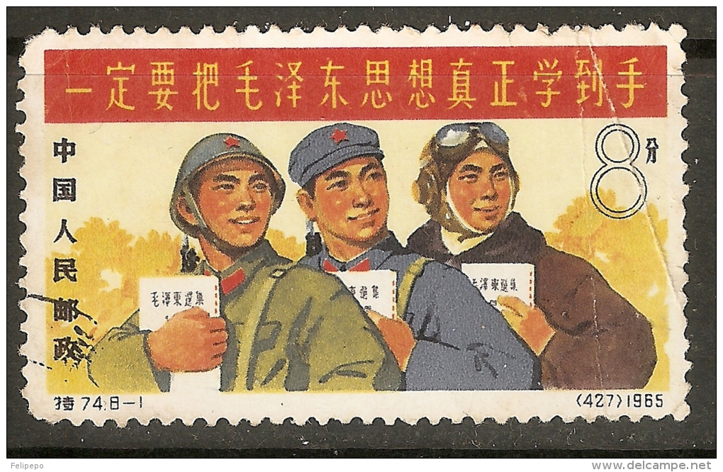 CHINA 1965  Yvert  1626** MATASELLADO CON GOMA - Nuovi