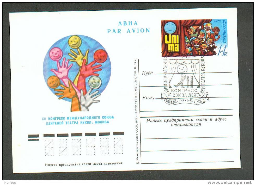 RUSSIA  USSR  1976  PUPPET THEATRE  CONGRESS ,  PINOCCHIO , POSTAL STATIONERY POSTCARD, 1976 ,m - Puppets