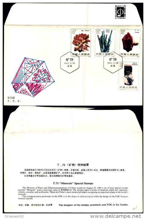 102309) Fdc Francobolli Con 4 Minerali Diversi Esposizione In Cina   In Collab. Con Le Poste - Altri & Non Classificati
