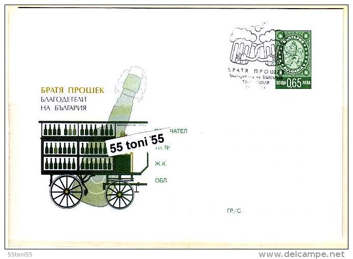 Bulgarie/ Bulgaria 2013  First Bulgarian Brewery "Proshek Brothers" Postal Stationery - Bières