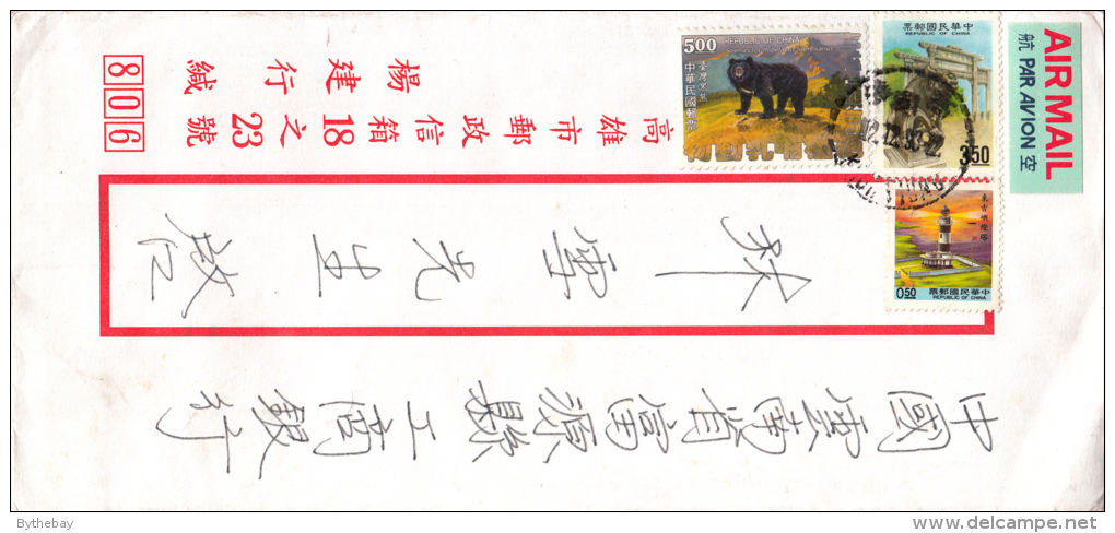 Republic Of China Cover Scott #2811 50c Tungchu Yu Lighthouse, #2925 $3.50 Stone Lion, #2869d $5 Black Bear - Lettres & Documents