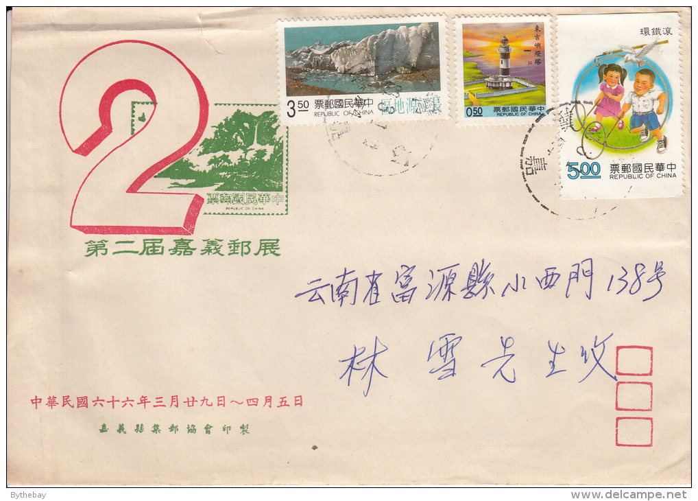 Republic Of China Cover Scott #2811 50c Tungchu Yu Lighthouse, #2894a $5 Rubber Band Skipping, #2896 $3.50 Glacier - Lettres & Documents