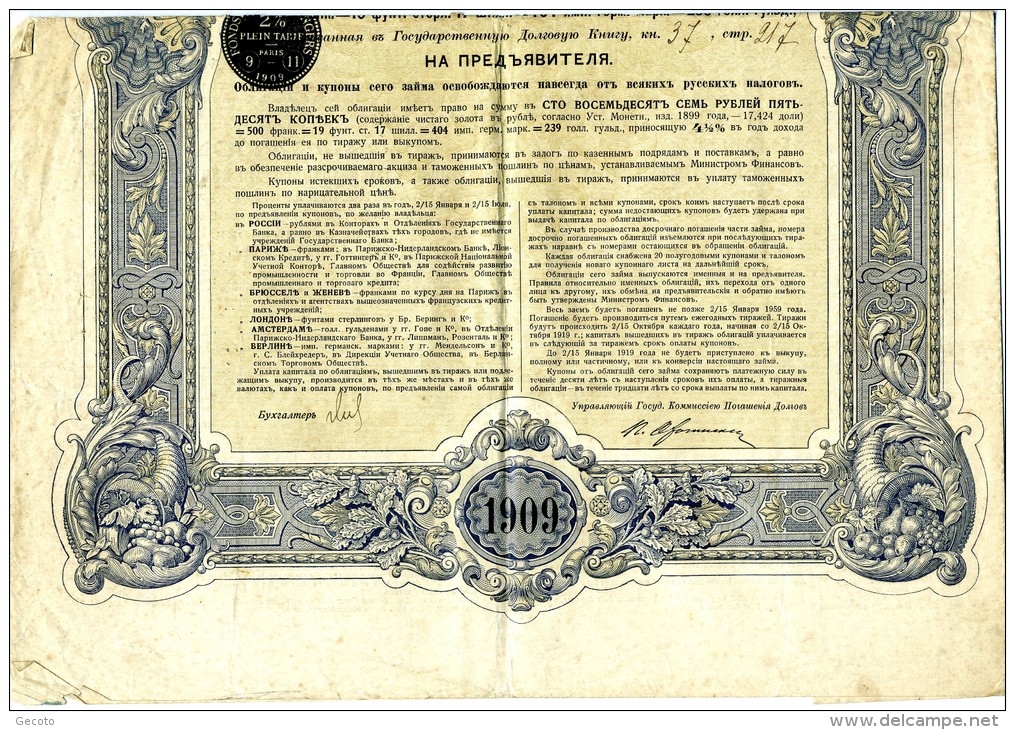 Gouvernement Impérial De Russie -   Obligation De 187  Roubles , Cinquante Copecs  - 1909 - Russie
