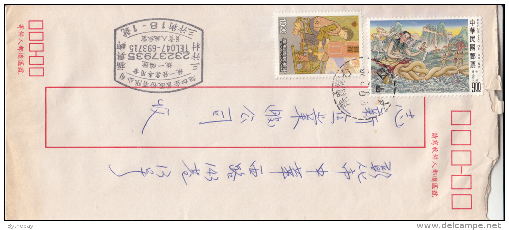 Republic Of China Cover Scott #2883 $9 Nu Wa Created Humans With Pestled Earth - Creation Story, #2847 $10 Mother, Child - Lettres & Documents