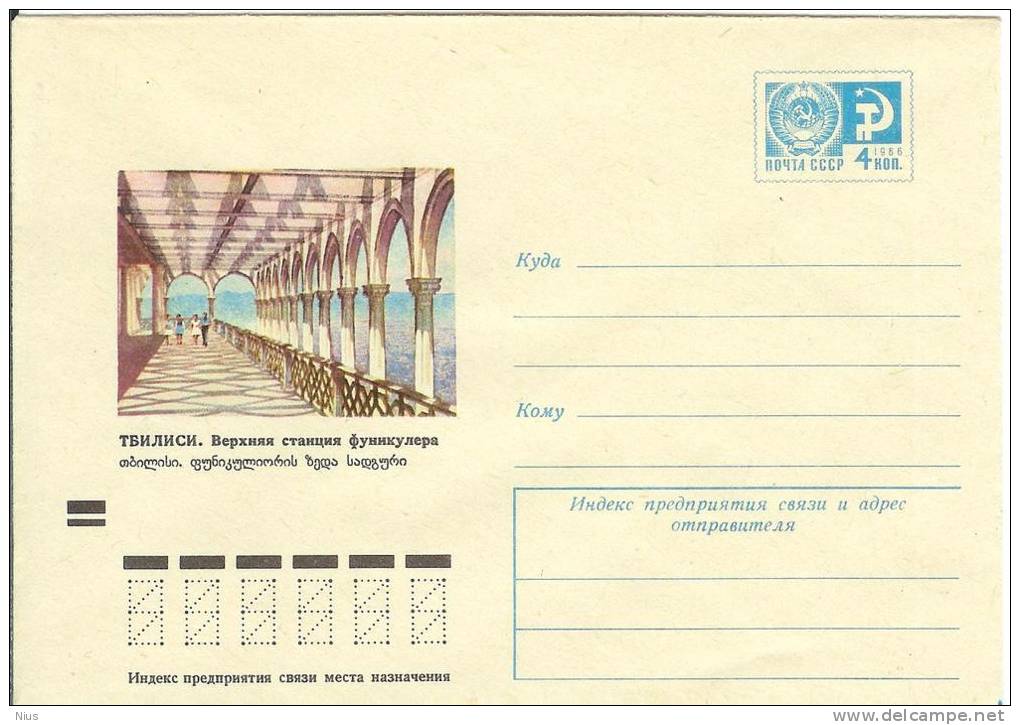 Georgia USSR 1973 Tbilisi Funicular Station - Géorgie