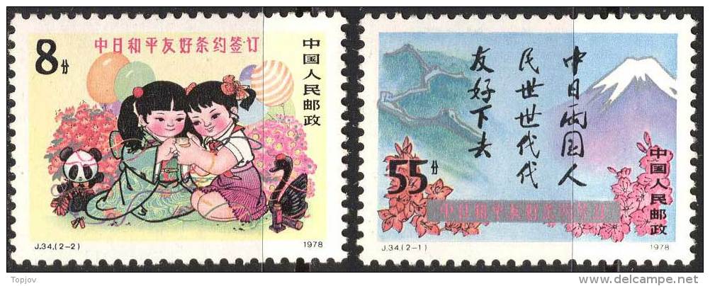 CHINA - KINA - CHINA + JAPAN - CHILDREN - J34  -  **MNH - 1978 - Unused Stamps
