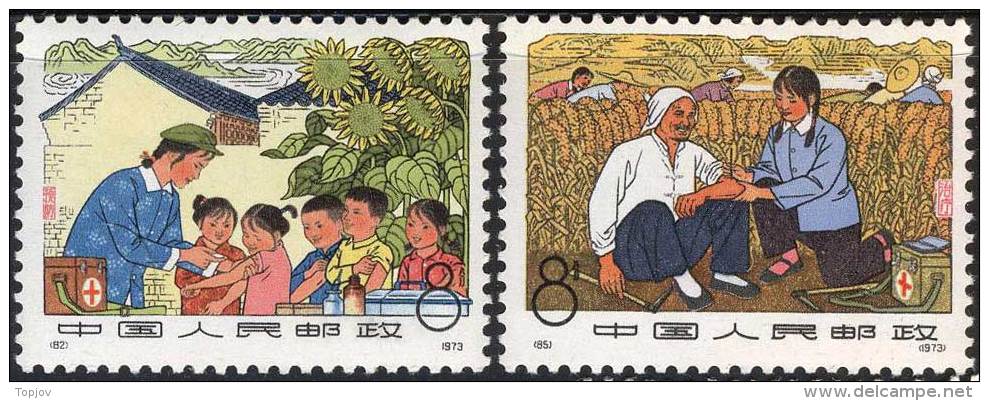 CHINA - KINA - BAREFOOT DOCTORS - VACCINE  - **MNH - 1974 - Ongebruikt