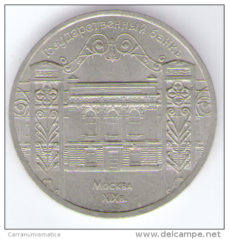 RUSSIA 5 ROUBLES 1991 - Russia