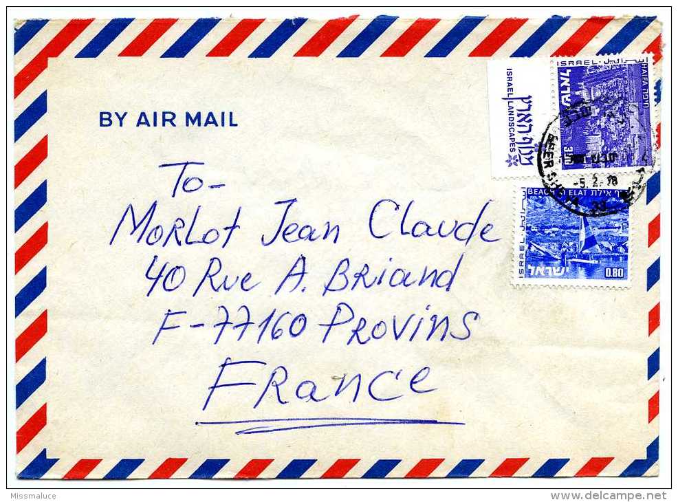 LETTRE ISRAËL BY AIR MAIL PAR AVION - Usados (con Tab)