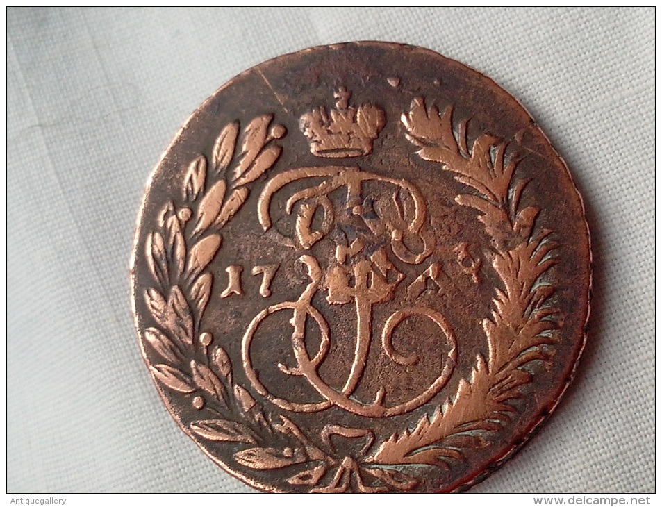 EXTREMELY RARE :  KOPECK  CATHERINE II 1762-1796. (STRUCK OVER UNIDENTIFIED EARLIER KOPECK) - Russie