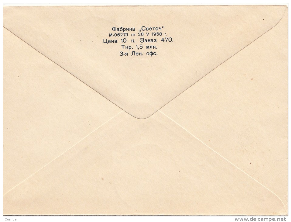 RUSSIE Belle LETTRE 1958/ 4392 - Briefe U. Dokumente