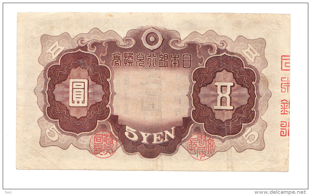 JAPAN 5 YEN ND (1942) "F+" P 43a 43 A - Japan