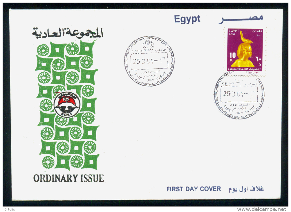 EGYPT / 1997 / GODDESS SILAKHT / FDC - Cartas & Documentos