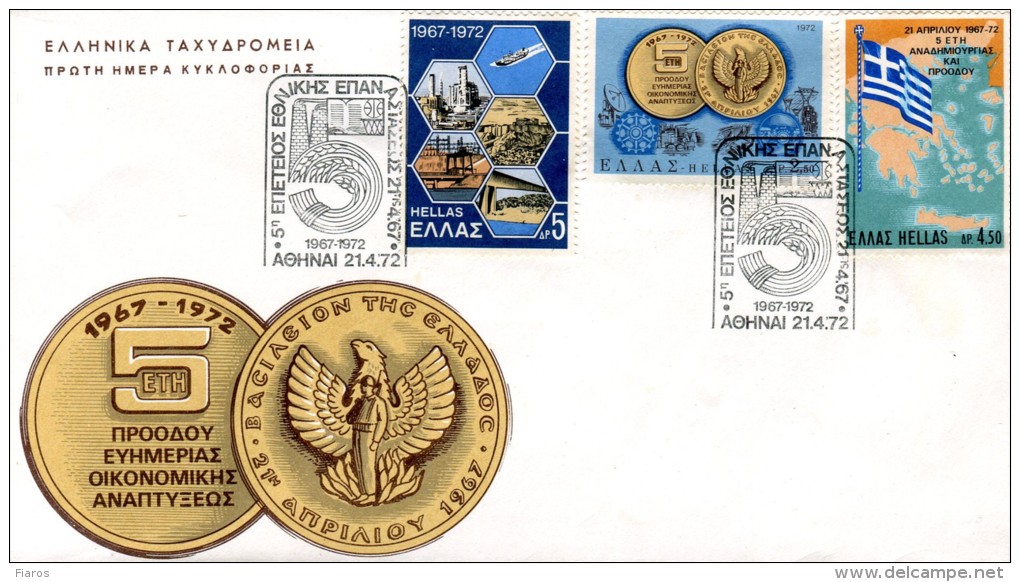 Greece- Greek First Day Cover FDC- "April 21st" Issue -21.4.1972 - FDC