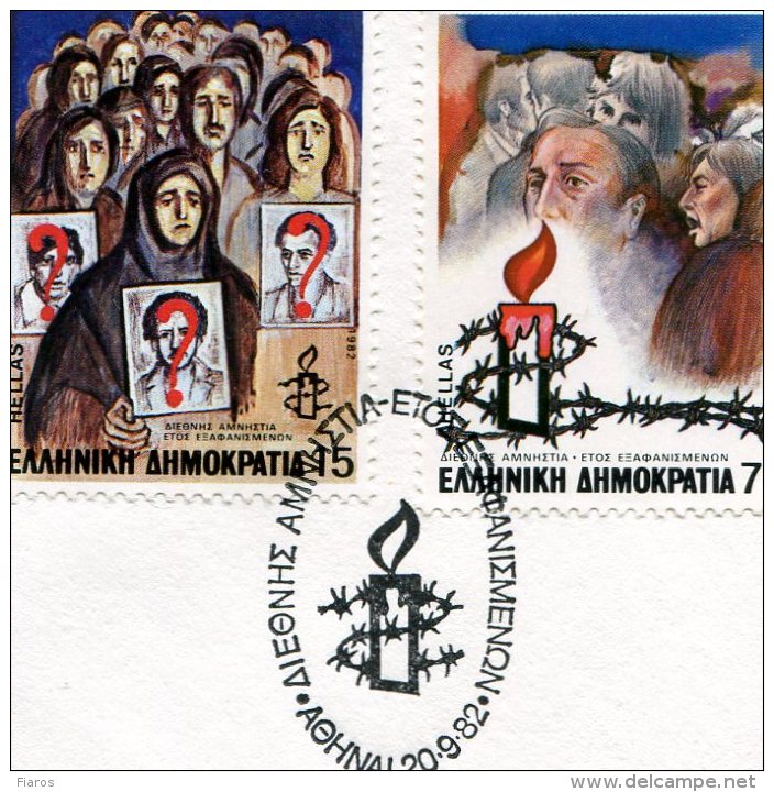 Greece- Greek First Day Cover FDC- "Amnesty International" Issue -20.9.1982 - FDC