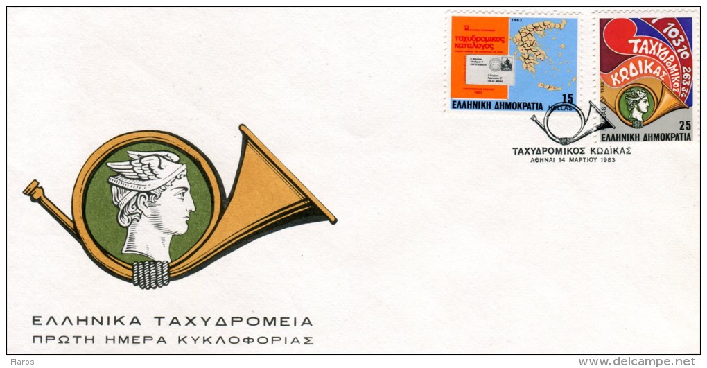 Greece- Greek First Day Cover FDC- "Postal Code" Issue -14.3.1983 - FDC
