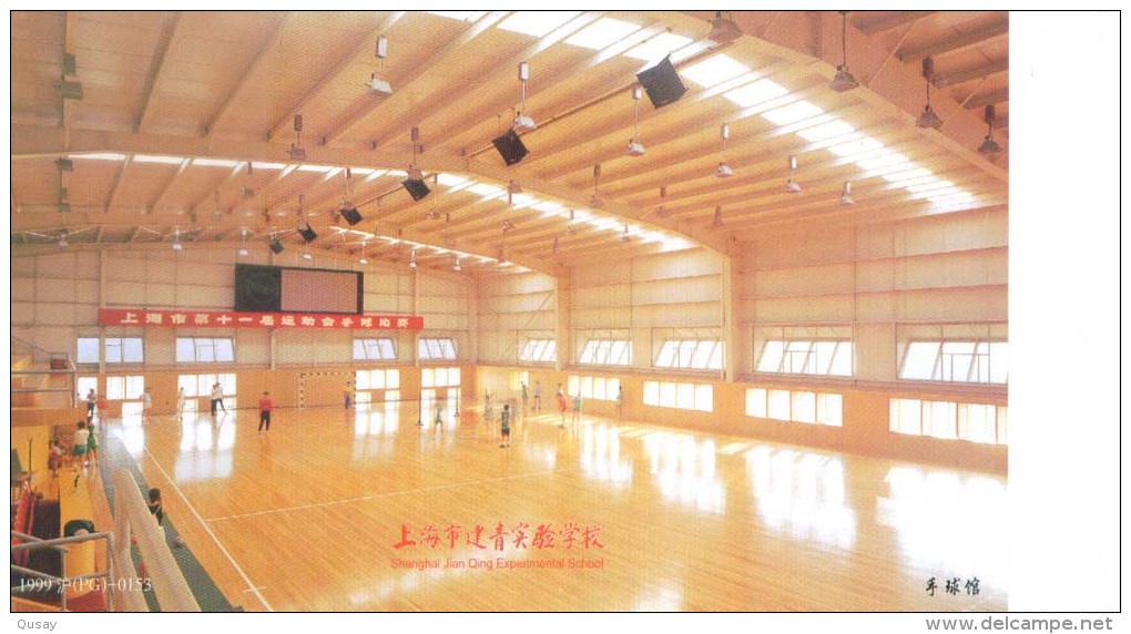 Shanghai Jianqing School Handball Stadium, Shanghai 11th Handball Games ,   Prepaid Card , Postal Stationery - Handbal