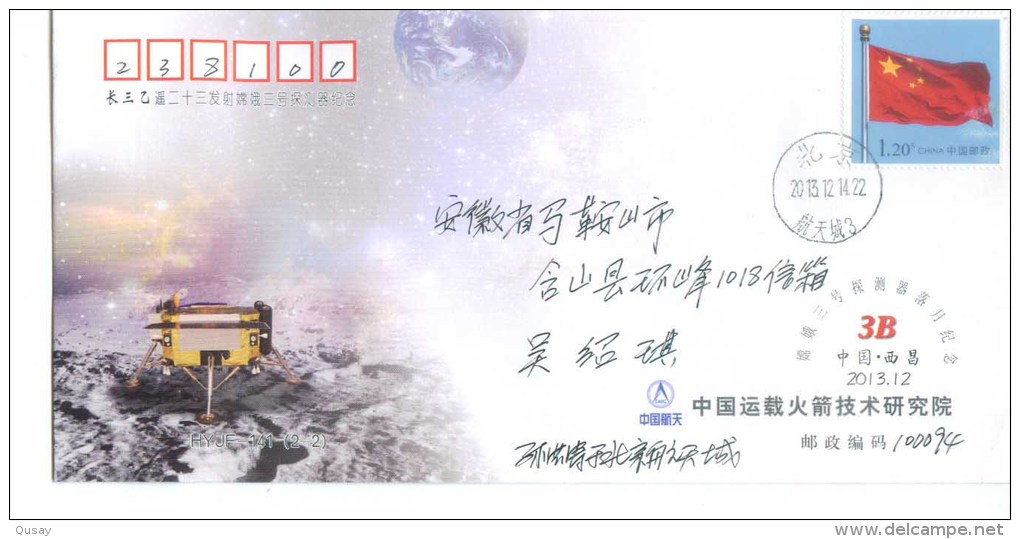 Space , Satellite, Chang´e No. 3 Lunar Explorer , Commemoration Cover - Asie