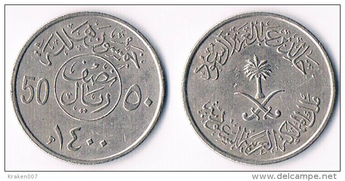 Saudi Arabia  50 Halala 1979 - Saudi Arabia
