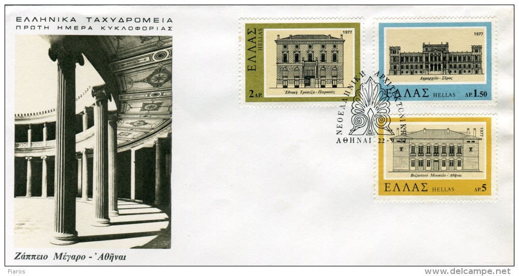 Greece- Greek First Day Cover FDC- "Contemporary Architecture" Issue -22.9.1977 - FDC