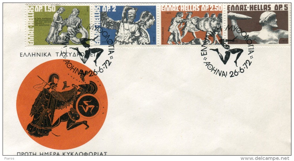 Greece- Greek First Day Cover FDC- "Greek Mythology (part I)" Issue -26.6.1972 - FDC