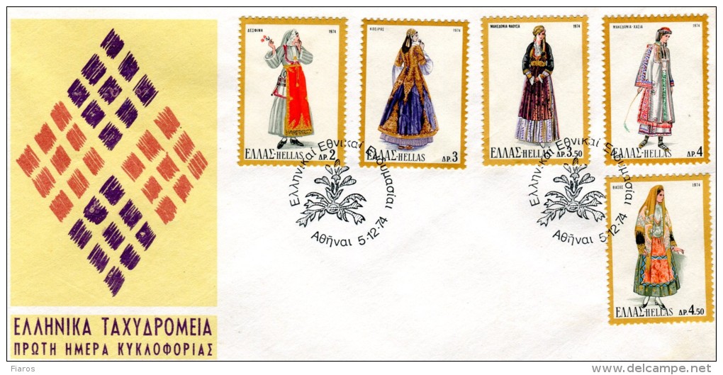 Greece- Greek First Day Cover FDC- "National Costumes (part III)" Issue -5.12.1974 - FDC