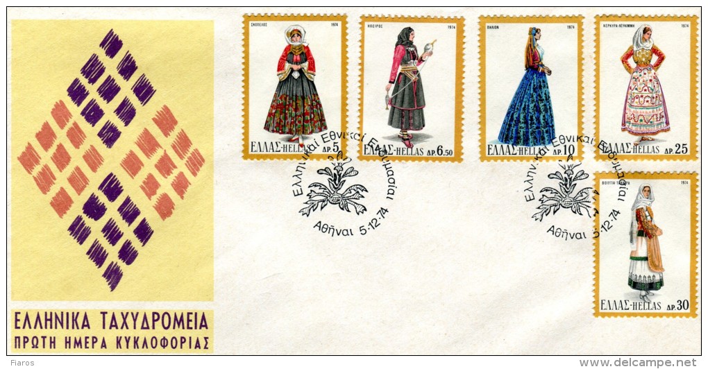 Greece- Greek First Day Cover FDC- "National Costumes (part III)" Issue -5.12.1974 - FDC