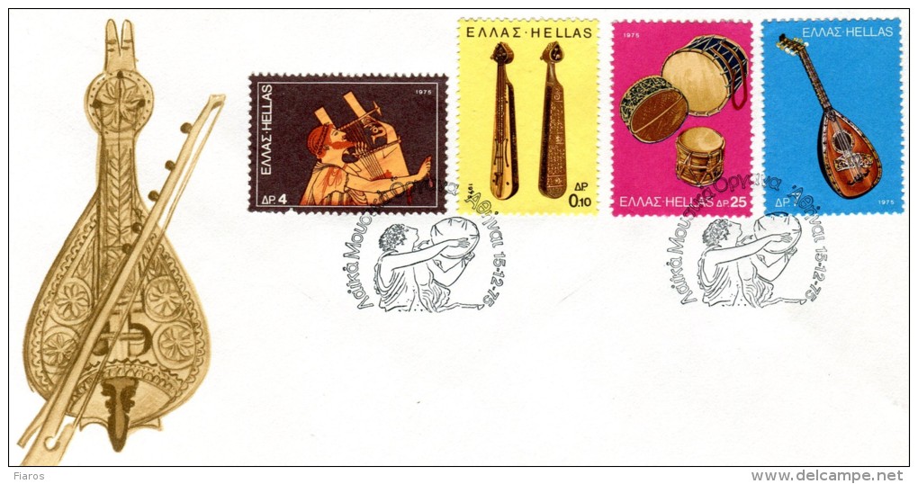 Greece- Greek First Day Cover FDC- "Popular Musical Instruments" Issue -15.12.1975 - FDC