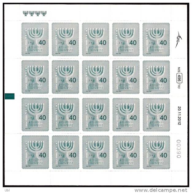 ISRAEL 2012 - Judaica - The Menorah - NIS 0.40 Definitive - Sheet Of 20 Self-adhesive Stamps - 4th Printing - MNH - Jewish