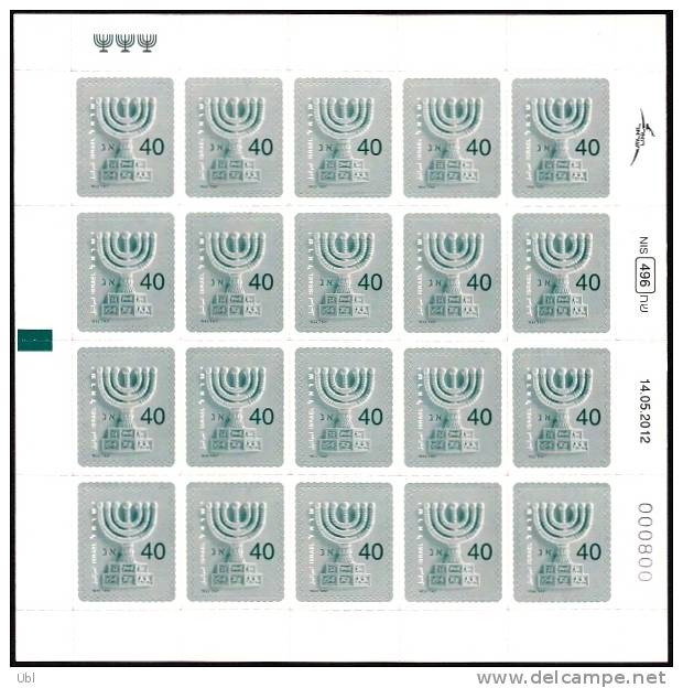 ISRAEL 2012 - Judaica - The Menorah - NIS 0.40 Definitive - Sheet Of 20 Self-adhesive Stamps - 3rd Printing - MNH - Jewish