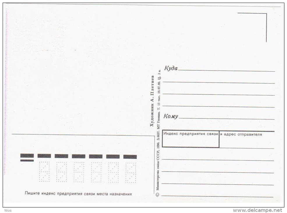 Turkmenistan USSR 1990 MC Ashgabat Or Ashkhabad, Maximum Card - Turkmenistan