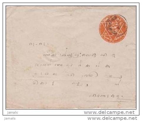 India, Princely State Cochin, David Star, Freemasonry, Seashell, Postal Stationery Envelope, Used, Inde Indien - Cochin