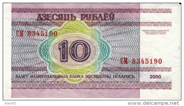 Belarus #23, 10 Rublei, 2000 Issue Banknote Currency. Library Architecture - Belarus