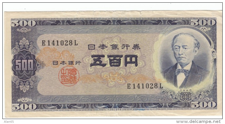 Japan #91a 500 Yen, 1951 Banknote Money Currency - Japan