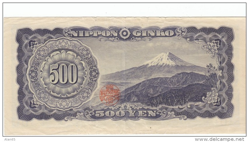 Japan #91a 500 Yen, 1951 Banknote Money Currency - Japan