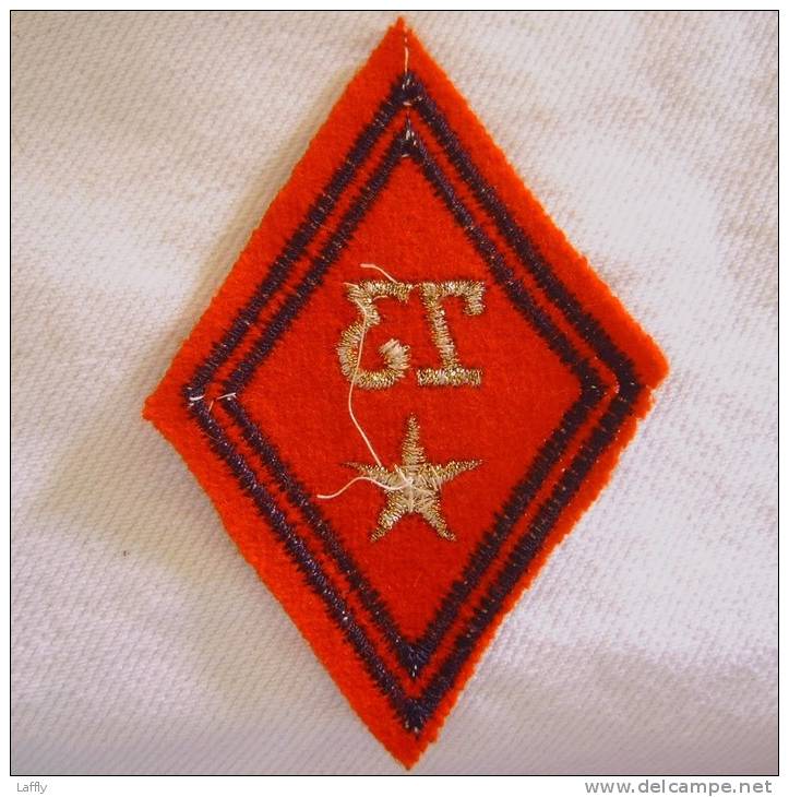 Insigne De Cadre Du 73 ème RA Régiment D´Artillerie / à Reutlingen / Losange Modèle 1945 - Armée De Terre